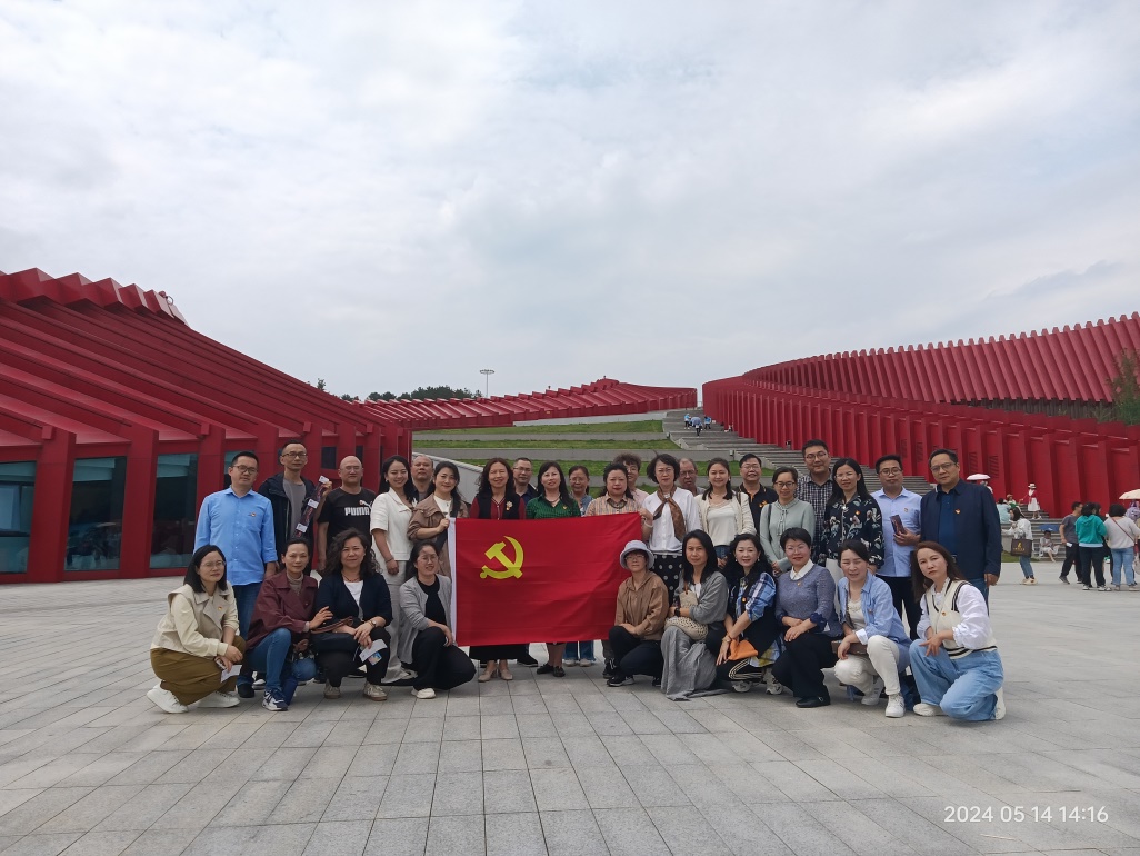 长征精神再认识,多彩贵州共欣赏 ——2026年国际足联世界杯教师党支部主题党日活动