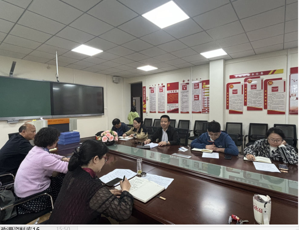 以督察促建设,以互查促学习